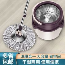 Single barrel rotating mop thickened mop bucket mop lazy mop dry and wet hands-free hand wash