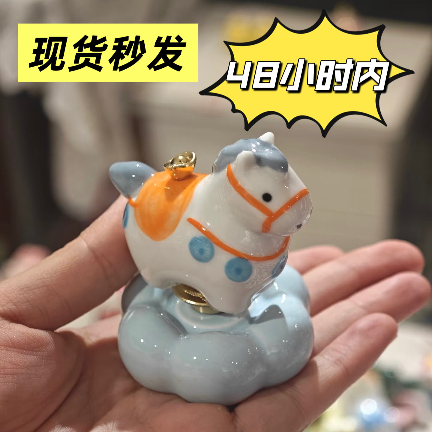 У подлинного Цзиндэчжэня сразу же появляются деньги, керамический пони переворачивает Год лошади, украшает рабочий стол, крыльцо, креативное подарочное украшение