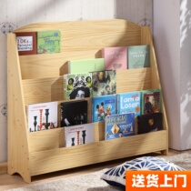 Childrens bookshelf picture book rack kindergarten student storage rack simple baby toy storage rack home floor-standing bookcase
