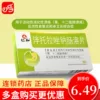 Товары от 叮当智慧大药房旗舰店