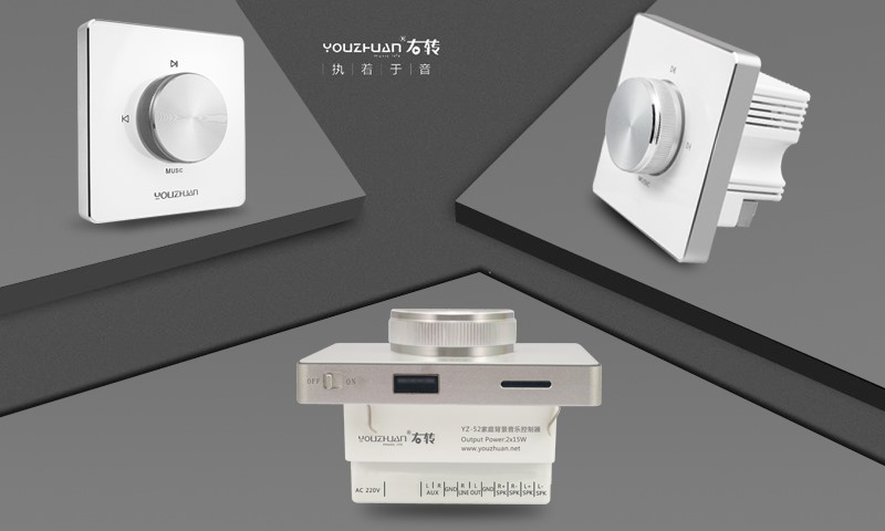 Turn right YZ52 Intelligent Background Music System Host Digital tuning Acoustic Resistance Power Amplifier Endless knob player