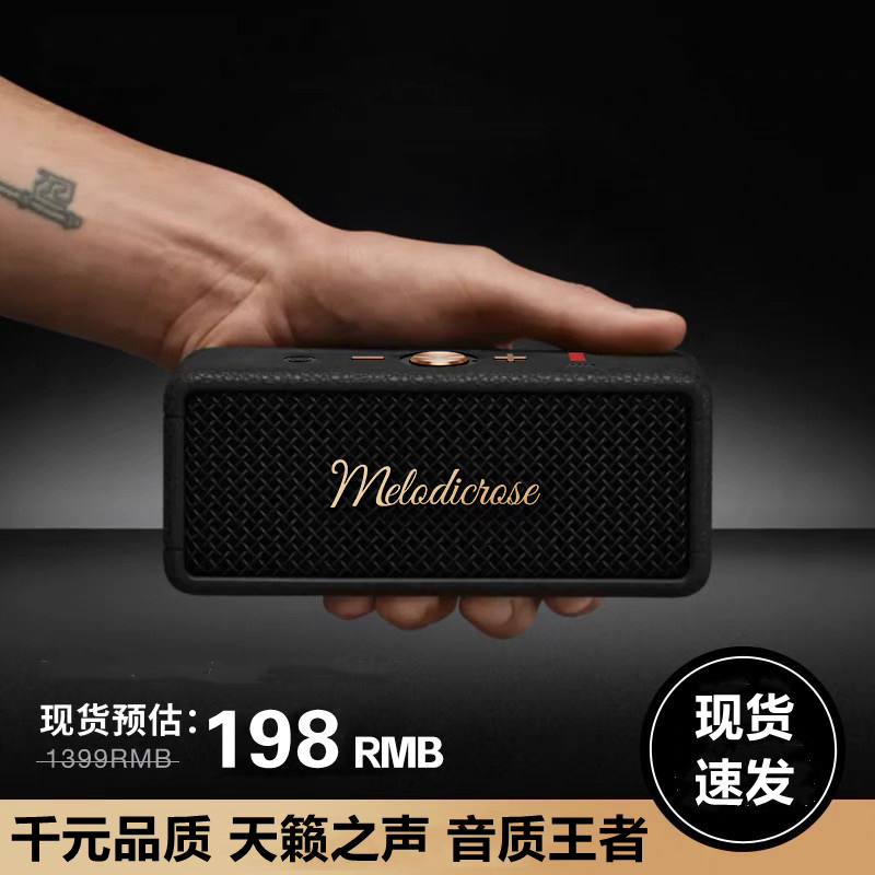 New Huaqiangbei Emberton Ii Bluetooth Speaker, Outdoor Waterproof Portable High-Quality Retro Marshall Speaker