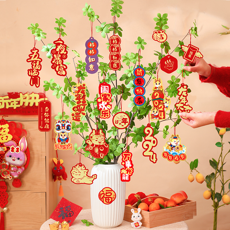 2024 New Year's bonsai tree hanging decoration dragon year Chinese New Year's living room decoration pendulum piece hanging decoration Spring Festival small red lantern pendant-Taobao