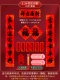 [SET] 2.2#Ji Ri-Liangchen