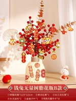 Модель 丨 Qian Rabbit Wuliang 钱 Продукты B