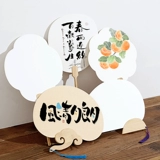 ️ Magnrant Paper Blank Group Fan Fan Fan Fan Summer Diy Materal Materal Sack Ручная вклон