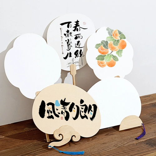️ Magnrant Paper Blank Group Fan Fan Fan Fan Summer Diy Materal Materal Sack Ручная вклон