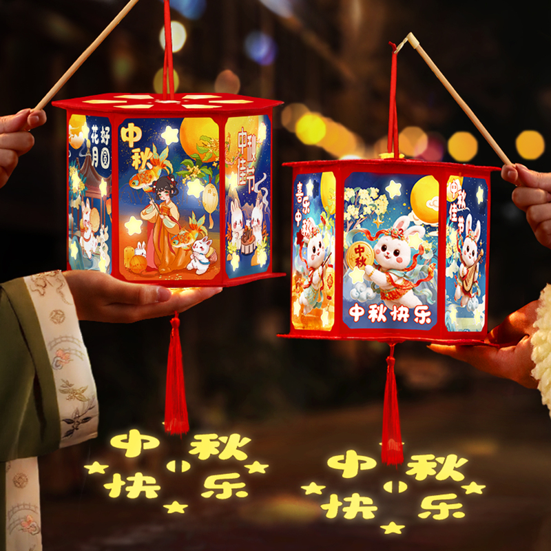 New Style Ancient-Style Lanterns for Mid-Autumn Festival, Handmade DIY Materials for Making Projection Lanterns, Children's Portable Glowing Carousel Lanterns