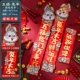 Дивизион чернил кролика Futu Bunny Новый год