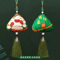 [Специальное предложение купить один, получи один бесплатно] Храбрый вперед (готовый продукт)