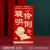 Товары от 添祥缘旗舰店