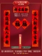 1.1#喜 1-Huanjin