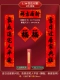 1.3#liangchen-ji ri