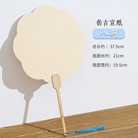 Восемь лепесток-Антике (купить 1 Получите 1 Получите 1 Получите тот же абзац)