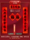 1.3#anju-renxing