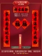 1.1#1 1-liangchen