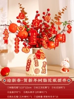 Модель ｜ yingchun He Новые продукты