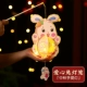 【Love Rabbit】
