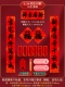 [Set] 2.2#new House-ji Zhai