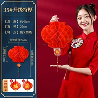 [Обновить чай толстый] 35#Диаметр 29CM-20