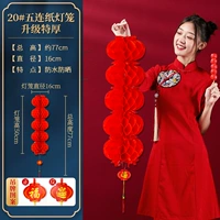 [Обновление чая толсто] 20#пять серий-8