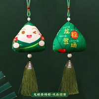 [Специальное предложение купить один, получить один бесплатный] Появится пельмени дракона (готовый продукт)