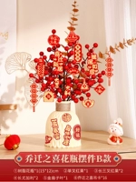 Стиль 丨 丨 丨 品 品 品 品 b