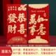 Смешанная девять [поздравляю с Faingfa+все с Ruyi]