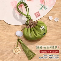 Зеленый Лю Сусиан Бао (пустой мешок)