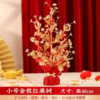 Золотая ветвь Hongguo Fortune Tree Маленькие продукты