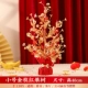 Золотая ветвь Hongguo Fortune Tree Маленькие продукты