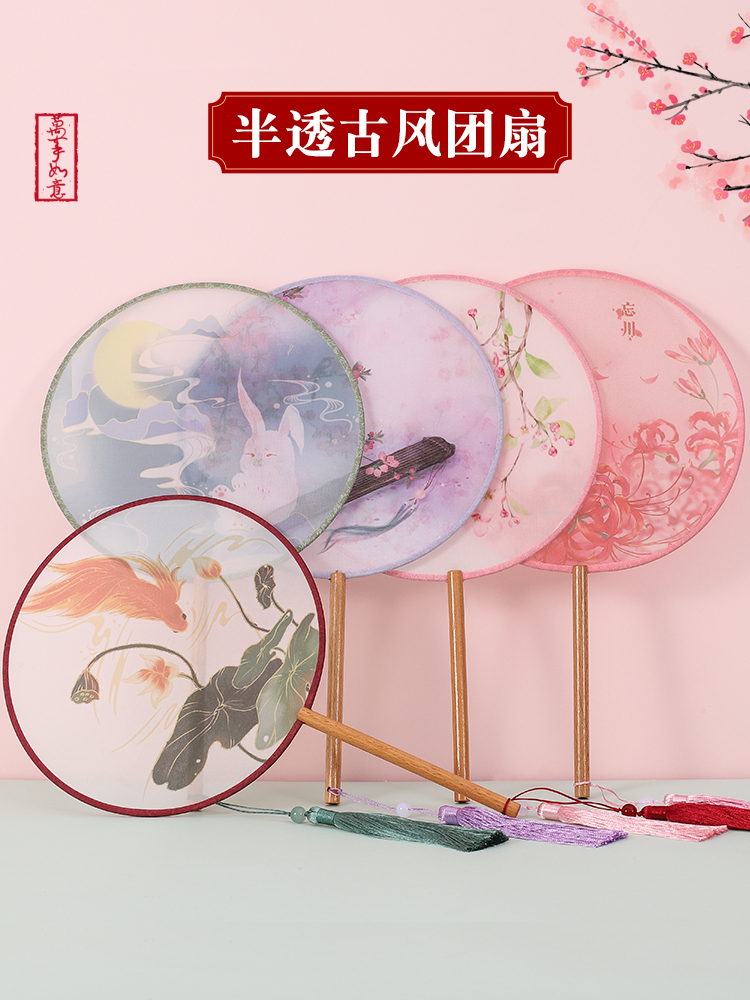 Group fan Ancient style Chinese style Hanfu female long handle fan Cheongsam dance fan Ancient costume Children's small round fan Women's tassel