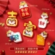 6? Menglong доставка