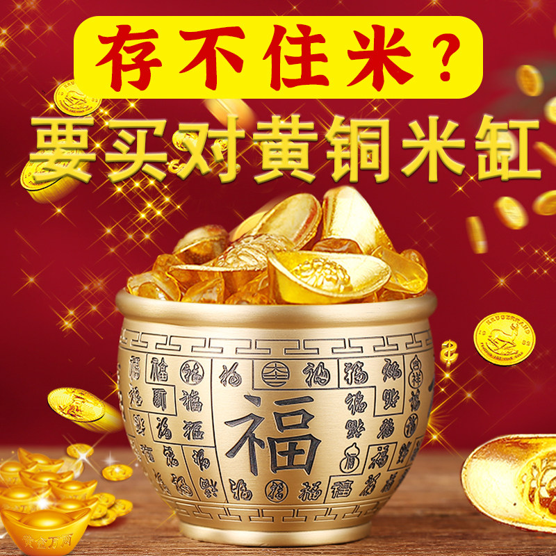 Brass rice cylinder gathers wealth pure copper Baifu cylinder fortune decoration living room home office household piggy bank millet cylinder