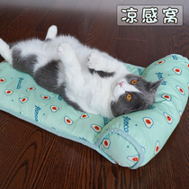 Ice Silk Cool material Cat Nest Summer Kitty Cold nest Ice Cat Bed Pets Cool Mat Sleeping Mat with pillows