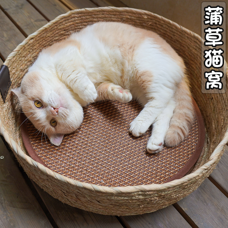 Cool Phay Cat Nest Vines Mat mat Summer cool Bowl Type Small Bed Wear Resistant Cat House Half Open Villa Cat House