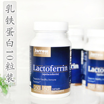 Self Milk Ferritin Cat Improves Immunity Cold With Sneeze Stream Tears Nasal herpes virus breast milk 10 grains