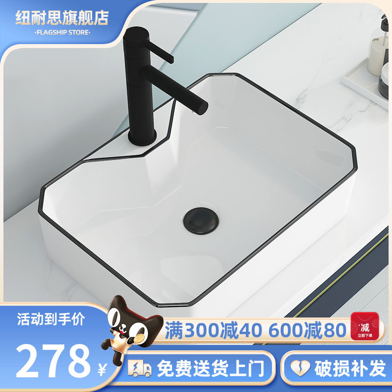 Newresist Stage Basin Wash Basin Home Balcony Washbasin Single Sink Ceramic Basin Makeup room Wash Basin Tray