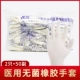 Guilong Sterilizer с порошковыми резиновыми перчатками 50 пар [Независимая установка