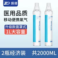 Маска, 1000 мл