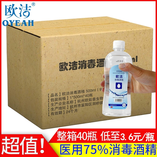 30 бутылок всей коробки!