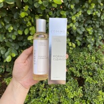 COSKING spicy wood seed removal oil sensitive muscle soothing skin gently does not irritate deep down makeup oil 150ml