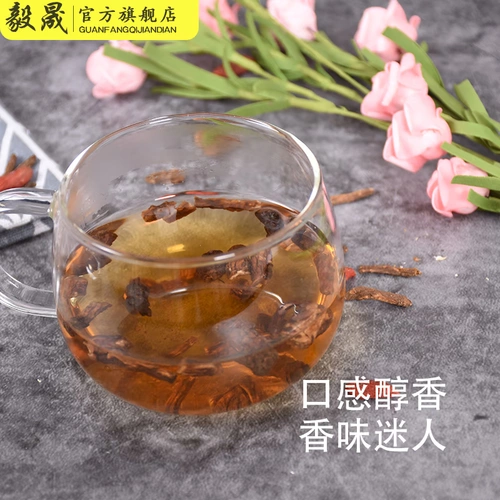 Стрельба 1 Отправить 2 50 г 250 г Ишэна Чангбай Горного одуванчика Корень Дикий натуральный одуванчик чай Huanghualang не специфический