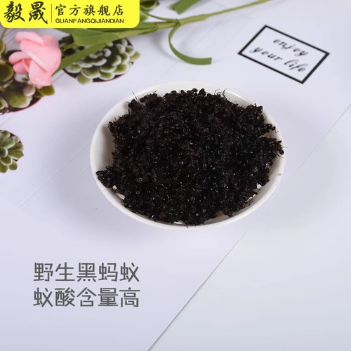 Стреляйте 1 выстрел 3) Ишенг -Чанбай Маунья Дикий Черный Муравей Модели черного цвета черный муравей черный муравей сухой пузырьный вино черный муравей