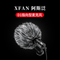 XFAN ASFAN D1 mobile phone microphone SLR microphone Radio microphone Interview recording microphone vlog video shooting live interview recording equipment directional micro single microphone