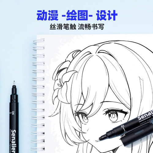 Senalier Shelier Pen Pen Praint