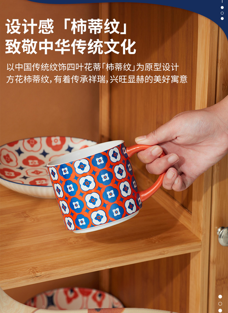 微波炉也能用，二次高温烧制：450ml 共禾京品 柿柿如意 中国风马克杯 19.9元包邮 值值值-买手聚集的地方