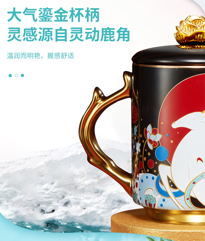 共禾京品&遇见博物联 敦煌九色鹿马克杯 400ml 图7