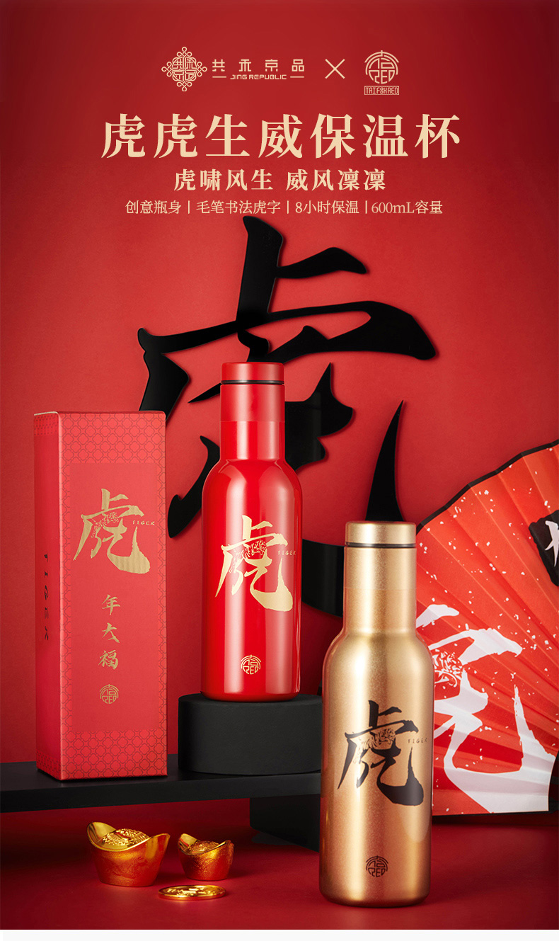 新低！之前只能买1只：共禾京品 不锈钢保温杯600ml+麻将智能显温保温杯500ml 拍2件49.8元包邮，折合24.9元/只 值值值-买手聚集的地方