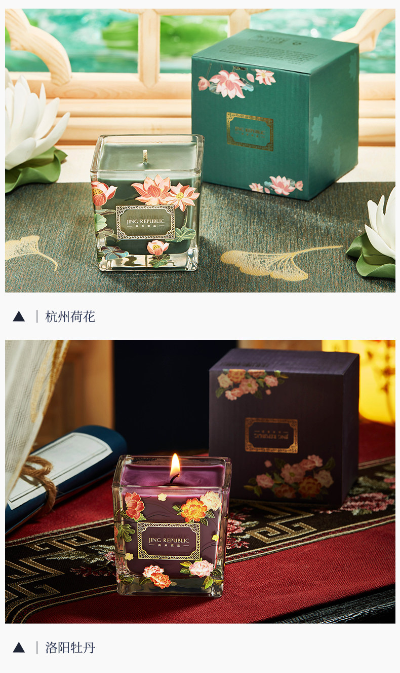 共禾京品 国风古都花语 安神助眠香薰蜡烛礼盒 150g 天猫优惠券折后￥19.9包邮（￥59.9-40）4款可选 麻将款同价